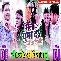 Hamke Mela Me Ghuma Da Ho A Jija Ke Bhai Hard Vibration Mix Dj Sachin Babu